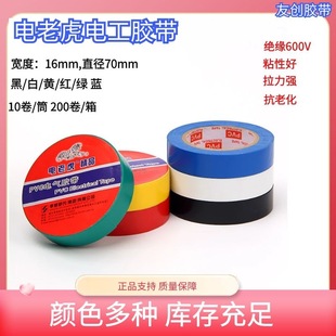 �؃r����������ϻ�늹��z�� PVC��ϻ�늹�늚�^����ˮ�z��70mm
