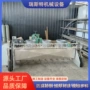 酿酒定制封板不锈钢拌料机
