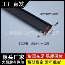 滴水线条分隔条外墙抹灰分隔条PVC塑料分隔条窗户阳台引水槽