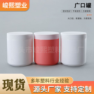 �S��500ml�V�����Ϲް�ɫ�ܷ�ۄ���500������ը�}Ͱ��ĩ���bƿ��