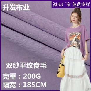 40֧�p��ƽ�yʳë200g�Ӻ���T��˯��ᘿ����� �������p������