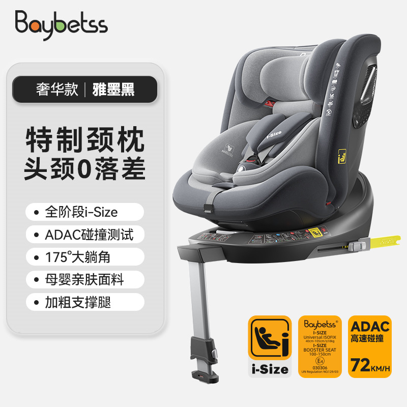 Asiento de seguridad infantil para bebés recién nacidos 0 - 12 años para bebés que se pueden sentar y acostar asiento de seguridad para automóviles ISIZE G412