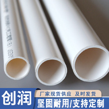 pvcС�ڏ��������҃��߾���늹�늾��׹ܹ��̽��B PVC��ش�����