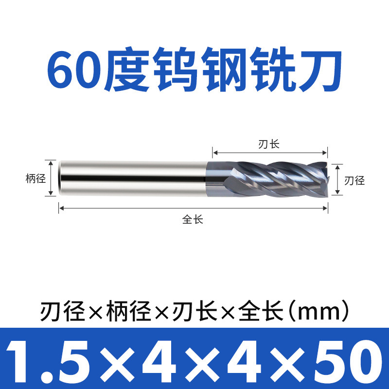 涂层不锈钢钨钢铣刀 CNC加工平底铣刀 EMC304硬质合金钨钢铣刀STK|undefined