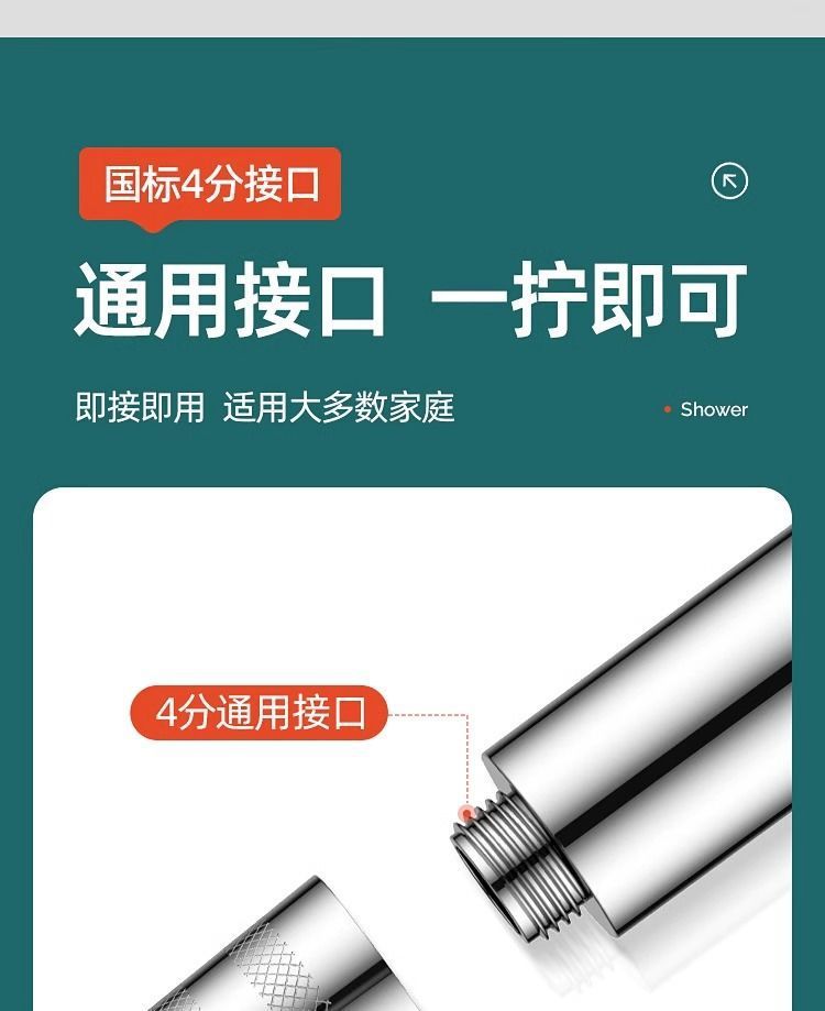 Bathroom heater, household pressurized rain shower head set, large water outlet hole, pressurized water heater for bathing undefined