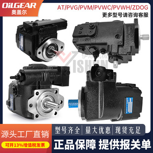 Oilgear�W�w��������PVG130/PVWJ011/4/AT/PVM/K/PVWW/HҺ���ͱ�
