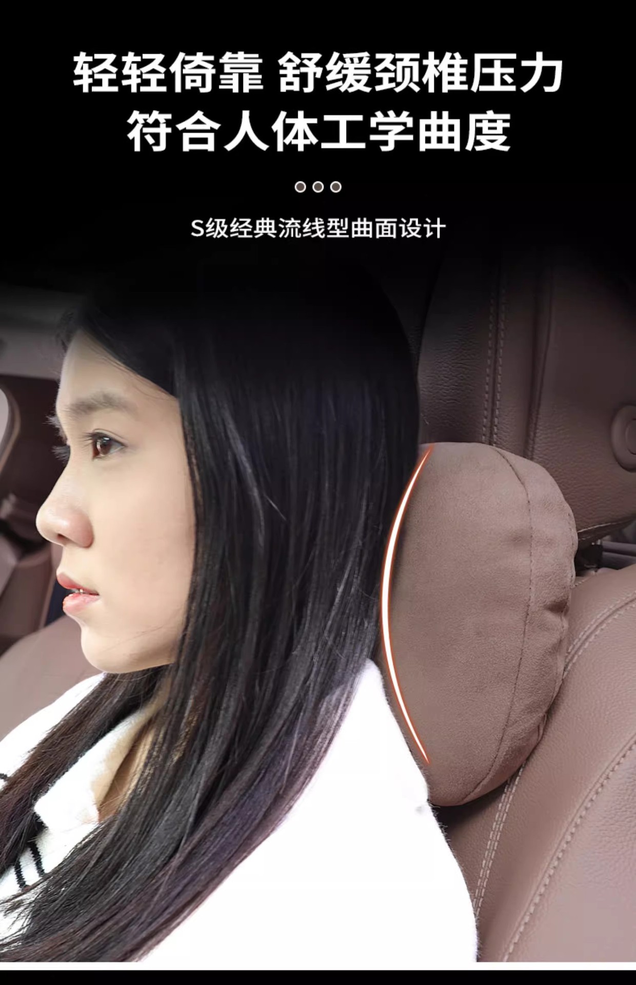 Car headrest s-class same seat back pillow car pillow waist neck pillow advanced new imitation suede