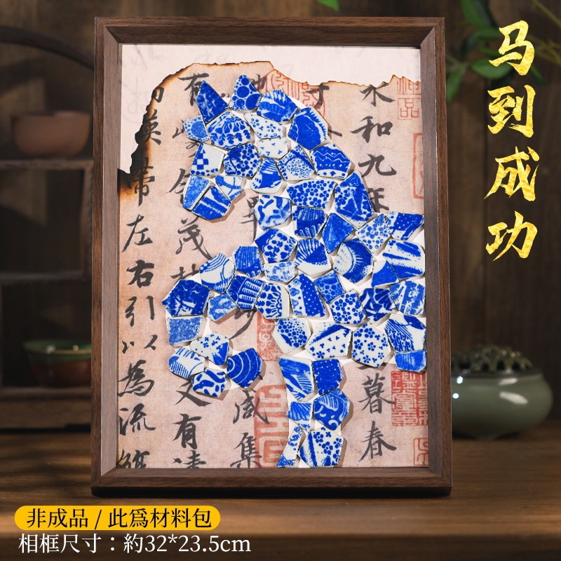 無形文化遺産景徳鎮青と白のセラミック絵画手作り diy 材料パッケージモザイク装飾絵画教師の日ギフト活動|undefined