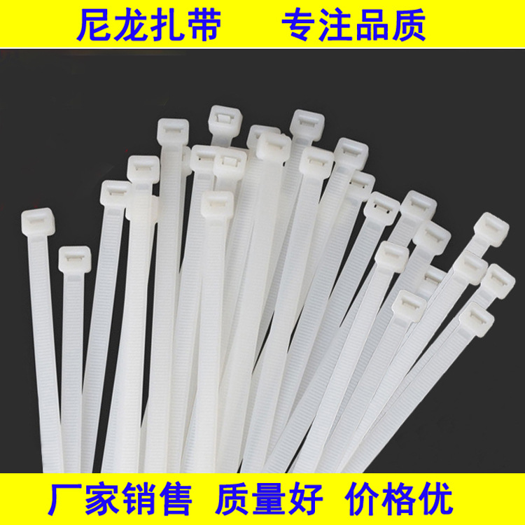 4*300mm固定塑料尼龙扎带自锁式黑白捆线带束线带200条线束扎线带