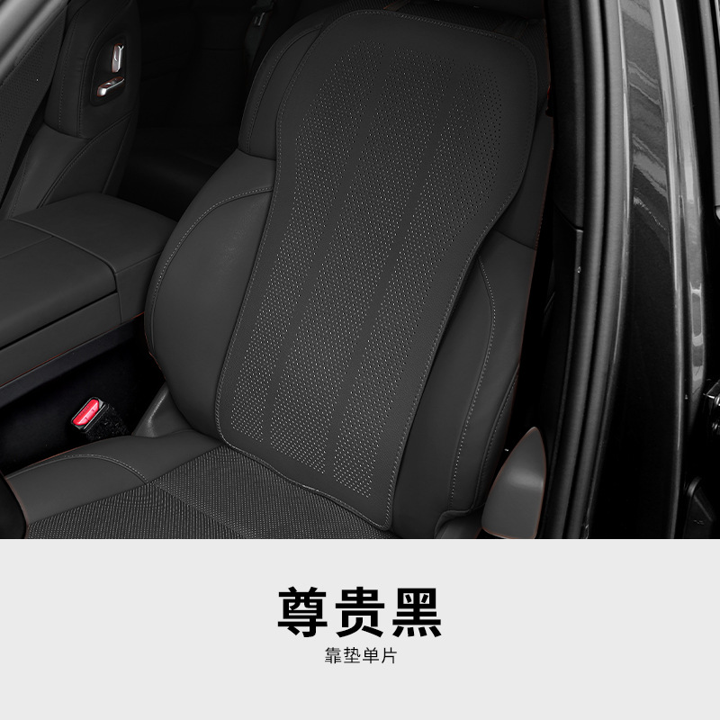 Breathable Non-Slip | Universal Seat cushion, seat cover - premium-black-seat-back