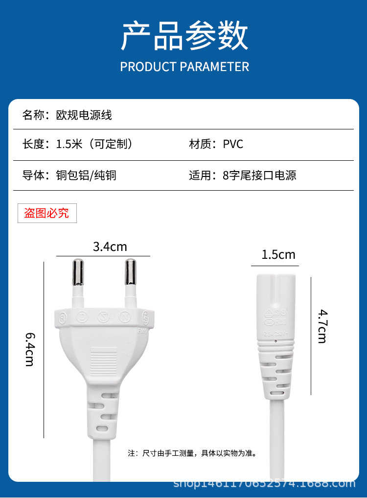 普通电线10详情_02.jpg