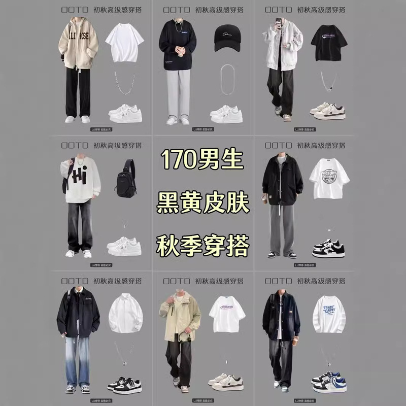 New Spring and Autumn Complete Shirt suit Men's Clothing Set with Jeans Fashion Brand Long Sleeve Shirt Wear Casual