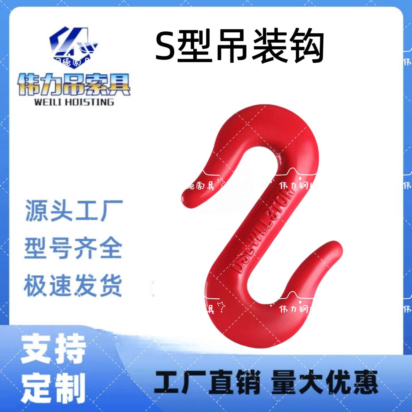 起重S钩钩s型货钩合金钢吊勾吊车钩子索具钢材勾吊钩合金钢吊钩