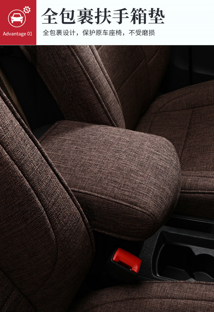 Suitable for Volkswagen Tanyue five-seat SUV linen special car seat cushion for all seasons all-inclusive simple interior seat cover
