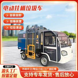 工程建筑机械;消防车;垃圾车