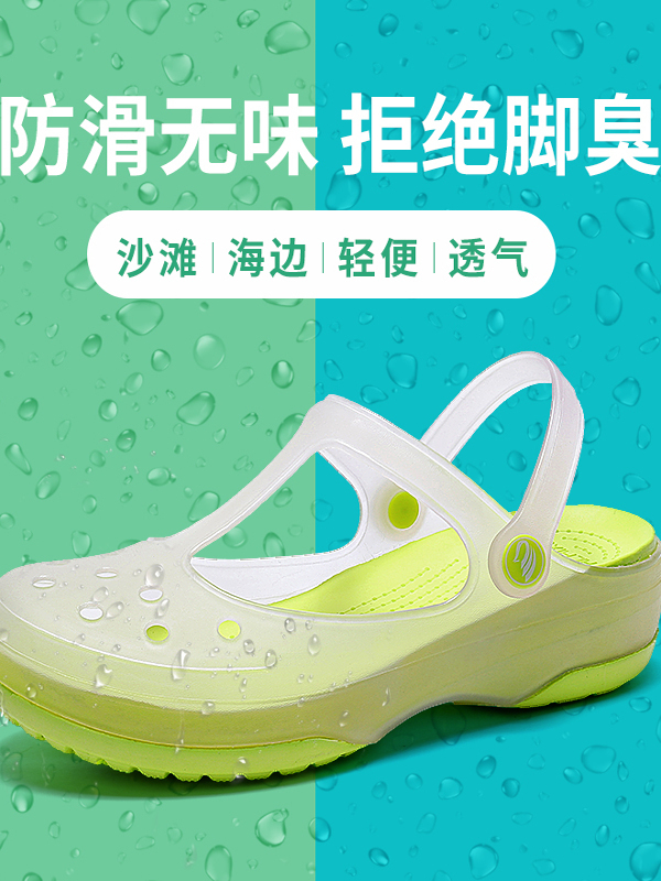 Women's Clog Sandals 2026 Summer New Breathable Non-Slip Outdoor Beach Shoes Versatile for Outdoor Wear with Soft Sole and Lightweight Women's Clog Sandals 2026 Summer New Breathable Non-Slip Outdoor Beach Shoes Versatile for Outdoor Wear with Soft Sole and Lightweight