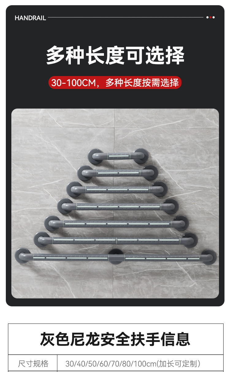 扶手详情_10.jpg