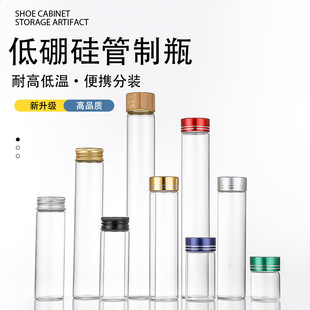 30mm�ݼy�ڹ��� ����Ʒ�ڷ�Һƿ ���ƿ ԇ��ƿ���l