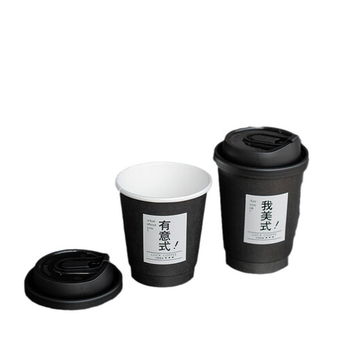 Black paper coffee cup, disposable commercial hot drink cup, take-out anti-scalding milk tea packaging cup with lid