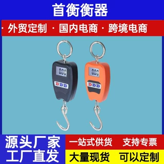 200kg吊秤小型挂秤 100kg工业秤200公斤电子吊秤 便携电子吊钩秤