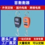 便携公斤电子100kg挂秤