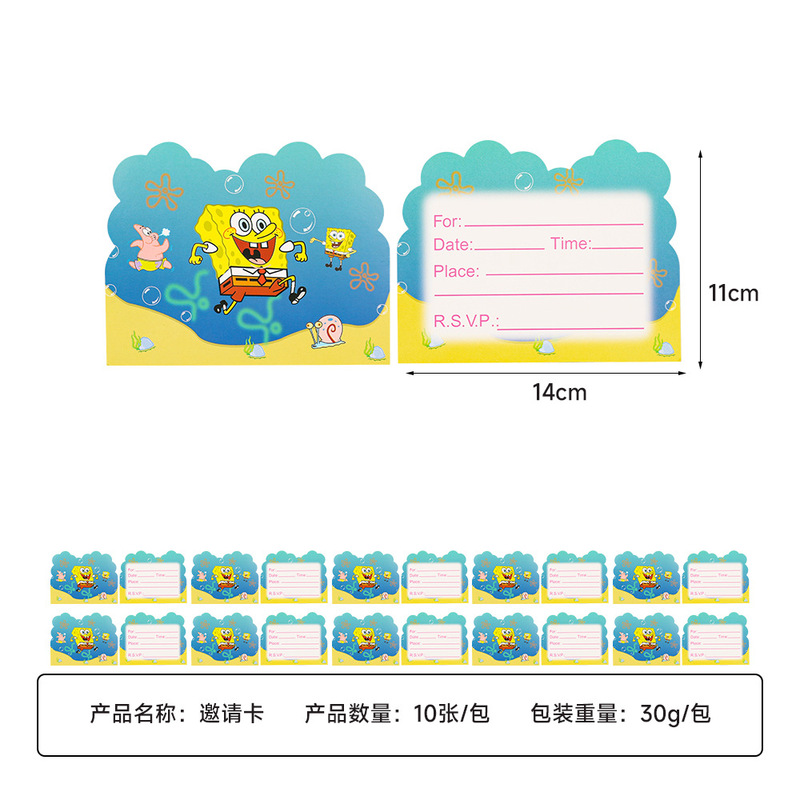 新しいスポンジボブテーマの誕生日パッケージ子供用パーティー用品セット赤ちゃんの誕生日用品の装飾アレンジメント|undefined