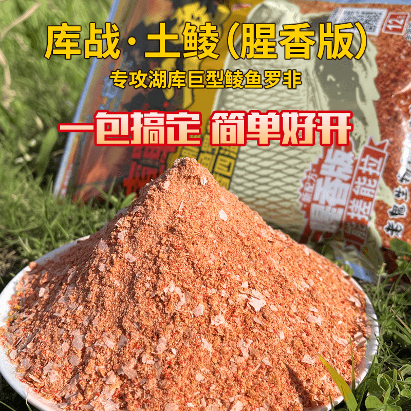 Laos Guiku Batalla de la tierra de la segunda generación de granos, tilapia, tilapia