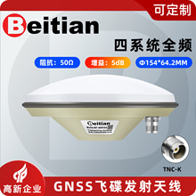 ���챱���w���oԴ�l���쾀GNSS��֜y��У׼GPS����ȫ�lBT-800FA2