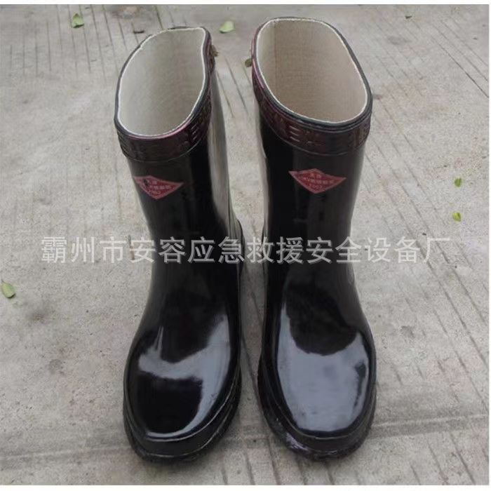 25KV绝缘靴电工用橡胶中帮绝缘鞋高压带电作业绝缘靴