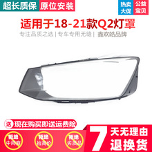 �m���Q2����� 18-21��W��Q2Lǰ���͸����Q2ǰ������������