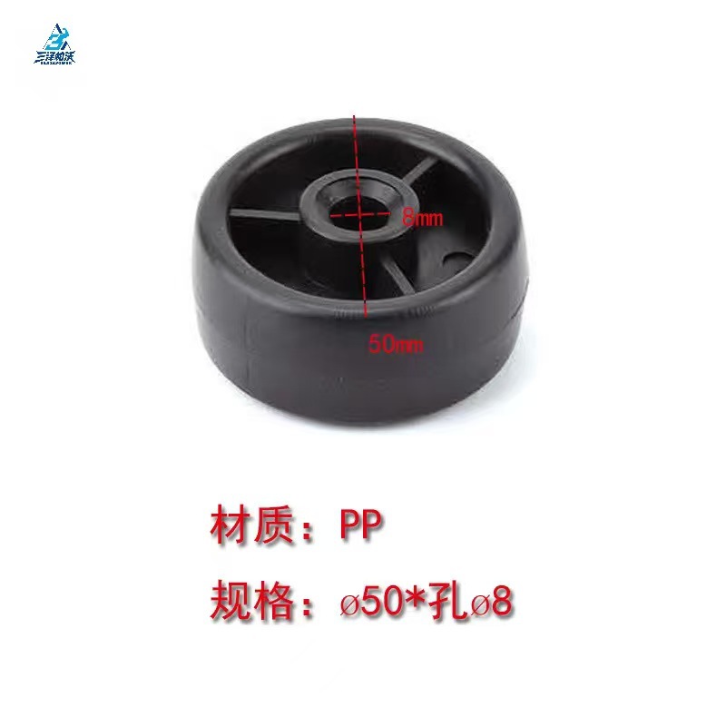 뭐? 50 * 구멍 8PP 롤러