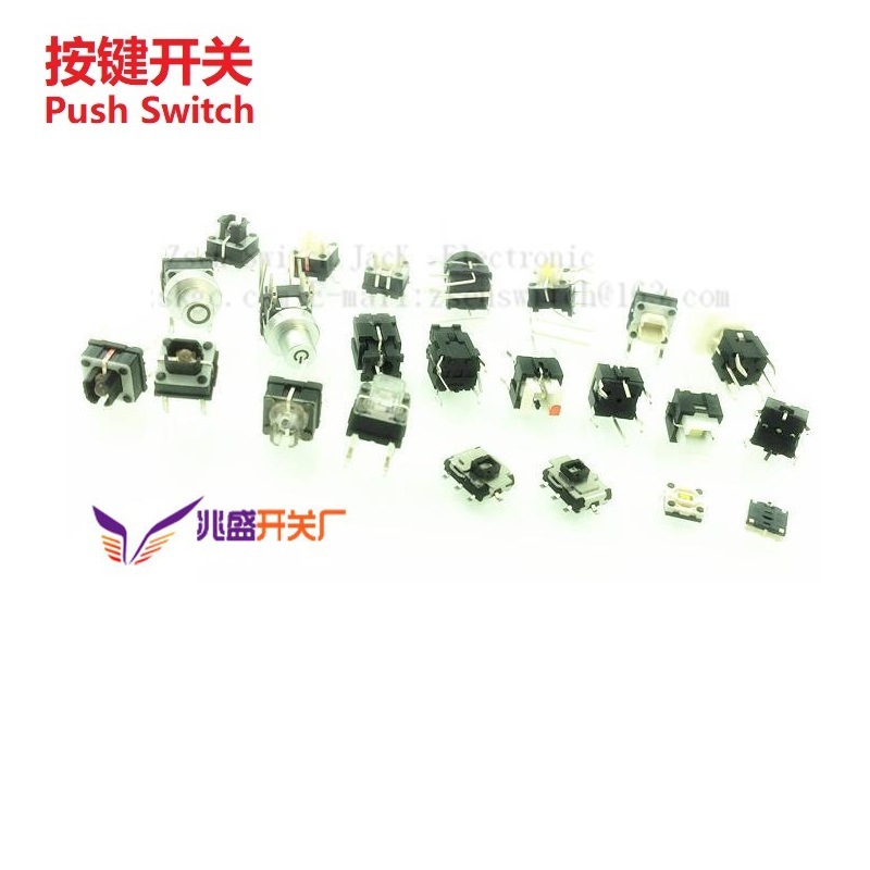 带灯按键轻触开关侧面安装 照明带灯按键轻触开关 卧式按键开关