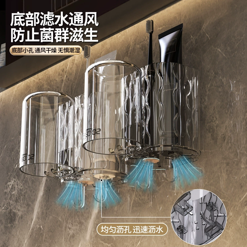 Стопка для зубной чашки легкая роскошь без пробивания зубная паста в ванной комнате зубная чашка слитная ванная комната