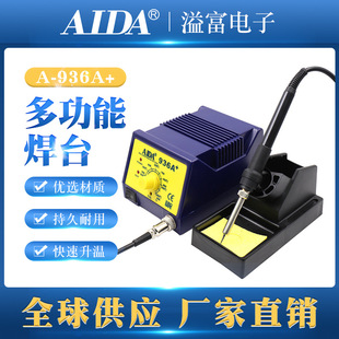 A-936A+����F�a�غ�̨���{�ؼ��þS�޺��ӹ������b���a��AIDA