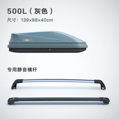 Roof box – car roof luggage box - no-need-to-drill-holes-500l-gray-standard-model-silent-crossbar