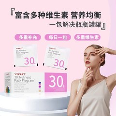 现货可批发可代发女性营养补充剂多种矿物质和包复合维生素高含量