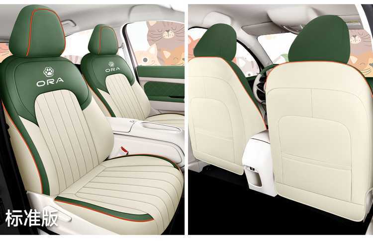 24 Euler Good Cat Seat Cover Four-Season Model 2022 Car-Specific Women's Full Surround Leather Perforated Car Seat Cushion Cover