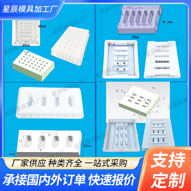 漏水盖板模具沟盖板模具现浇混凝土水泥模具下水沟盖板排水沟模具