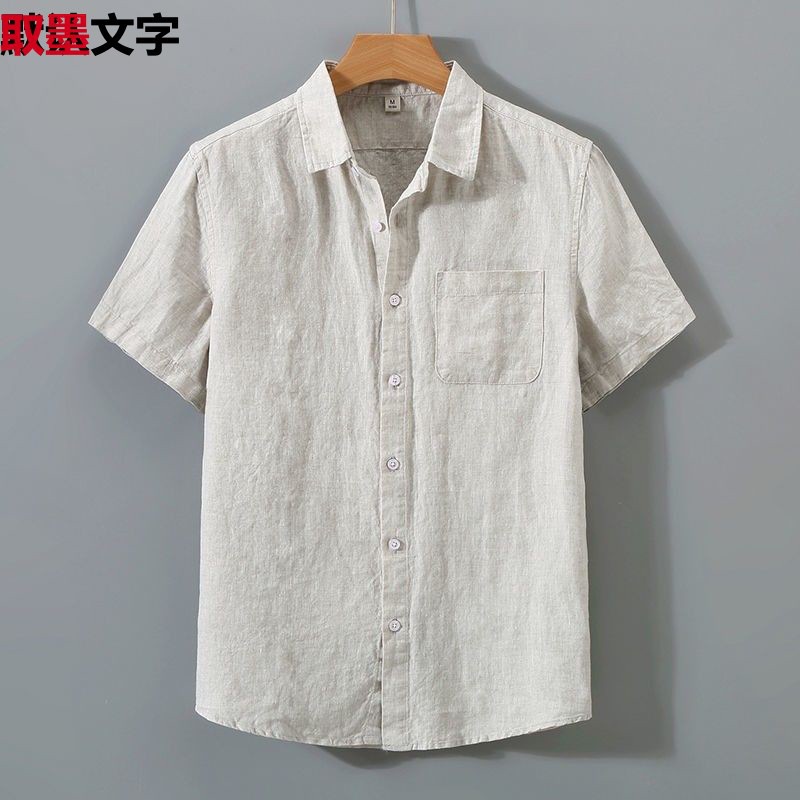 Comfortable Pure Linen Shirt Men's Short-sleeved Summer Linen Clothes National Fashion Retro Casual Thin Shirt