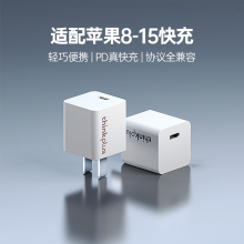 联想30W适用iphon苹果手机15/16PD快充65W笔记本电脑充电器小插头