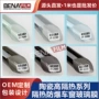 磁控车用陶瓷金属太阳膜