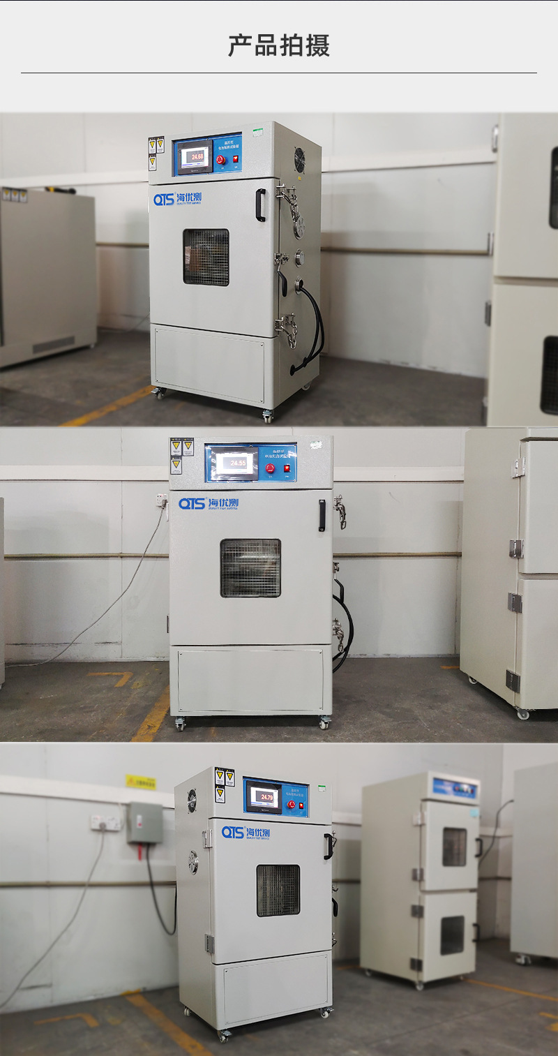 HD-H201温控型电池短路试验箱详情页_04