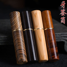 原木雕牙签筒时尚创意便携红木牙签罐红酸枝牙签盒工艺小件礼品