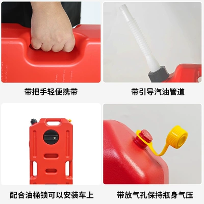 Vehicle Fuel Canister, Kempinq və səyahət