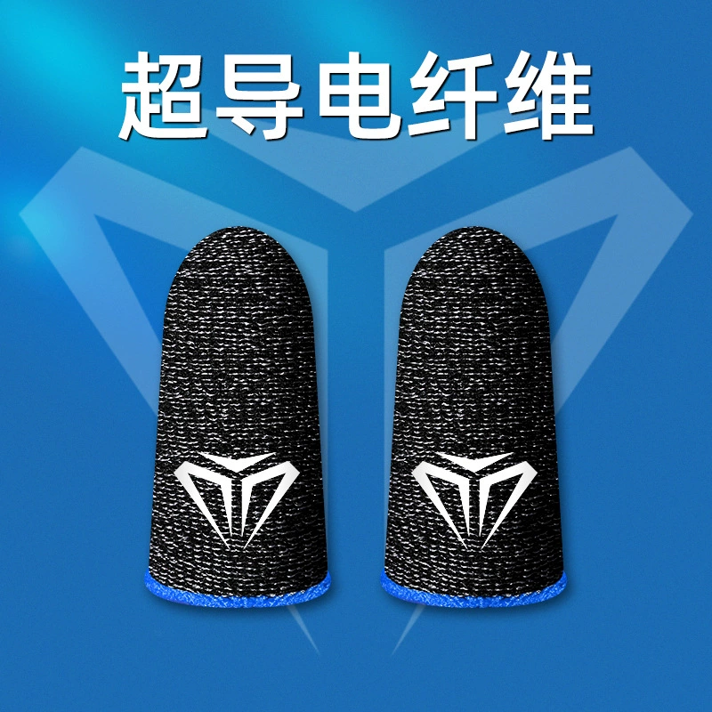 奢姿 E -sports game finger eats chicken fingers silver cloth fiber double -spelling ice -breathable anti -sweat skating mobile game finger set