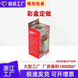纸盒;纸箱;年货礼品包装