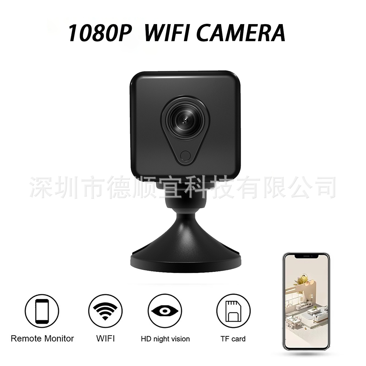 Cámara de vigilancia inalámbrica casera de la cámara de red inalámbrica transfronteriza del comercio electrónico Q18 WiFi