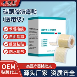 医用包;其他一次性;保健护具