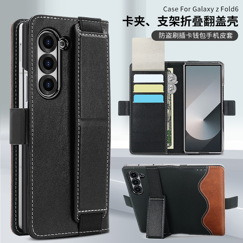 Samsung Fold6 携帯電話 PU レザーケース、ビジネスカードホルダー、Fold5 携帯電話ケース、磁気フリップ保護ケースに適しています。|undefined