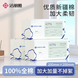 毛巾;毛巾礼盒装;浴巾、沙滩巾